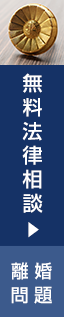 問い合わせフォーム